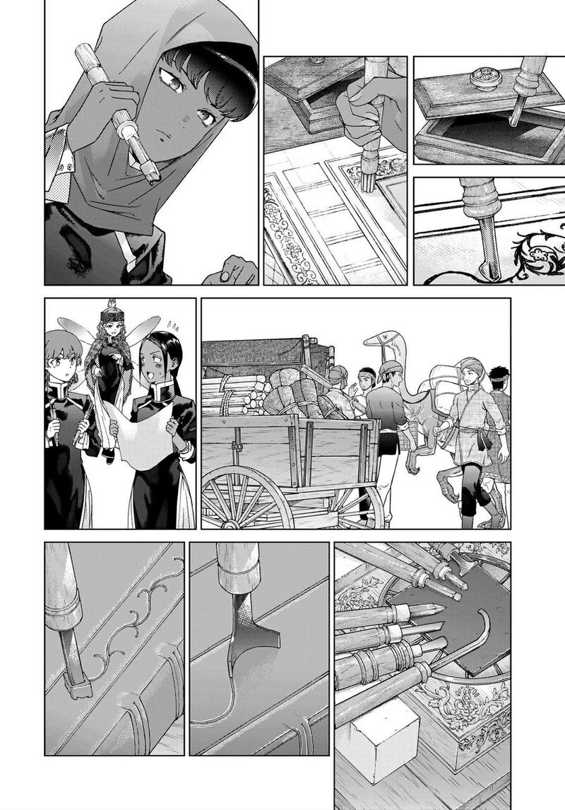 Toshokan No Dai Majutsushi 45c 4