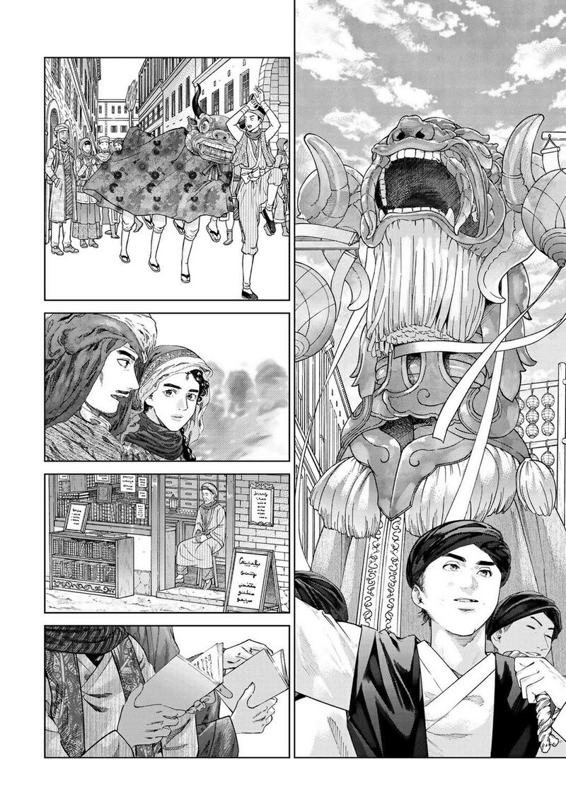 Toshokan No Dai Majutsushi 46a 11