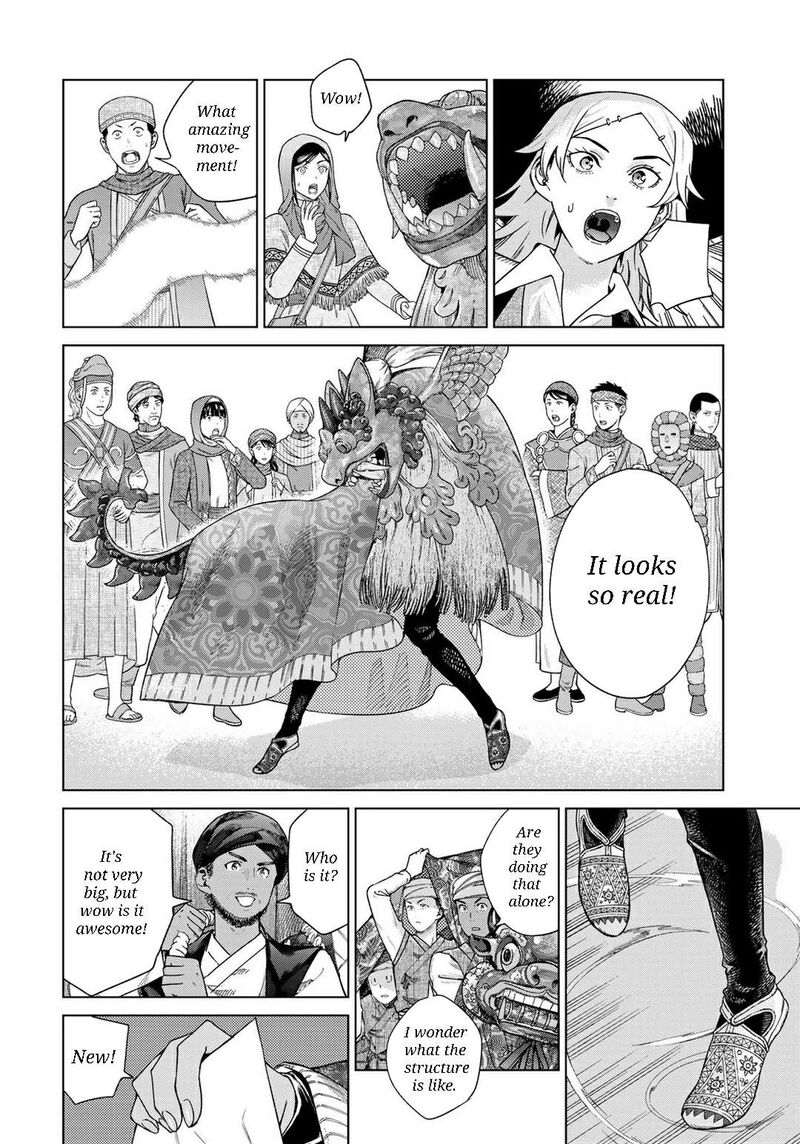Toshokan No Dai Majutsushi 46a 13
