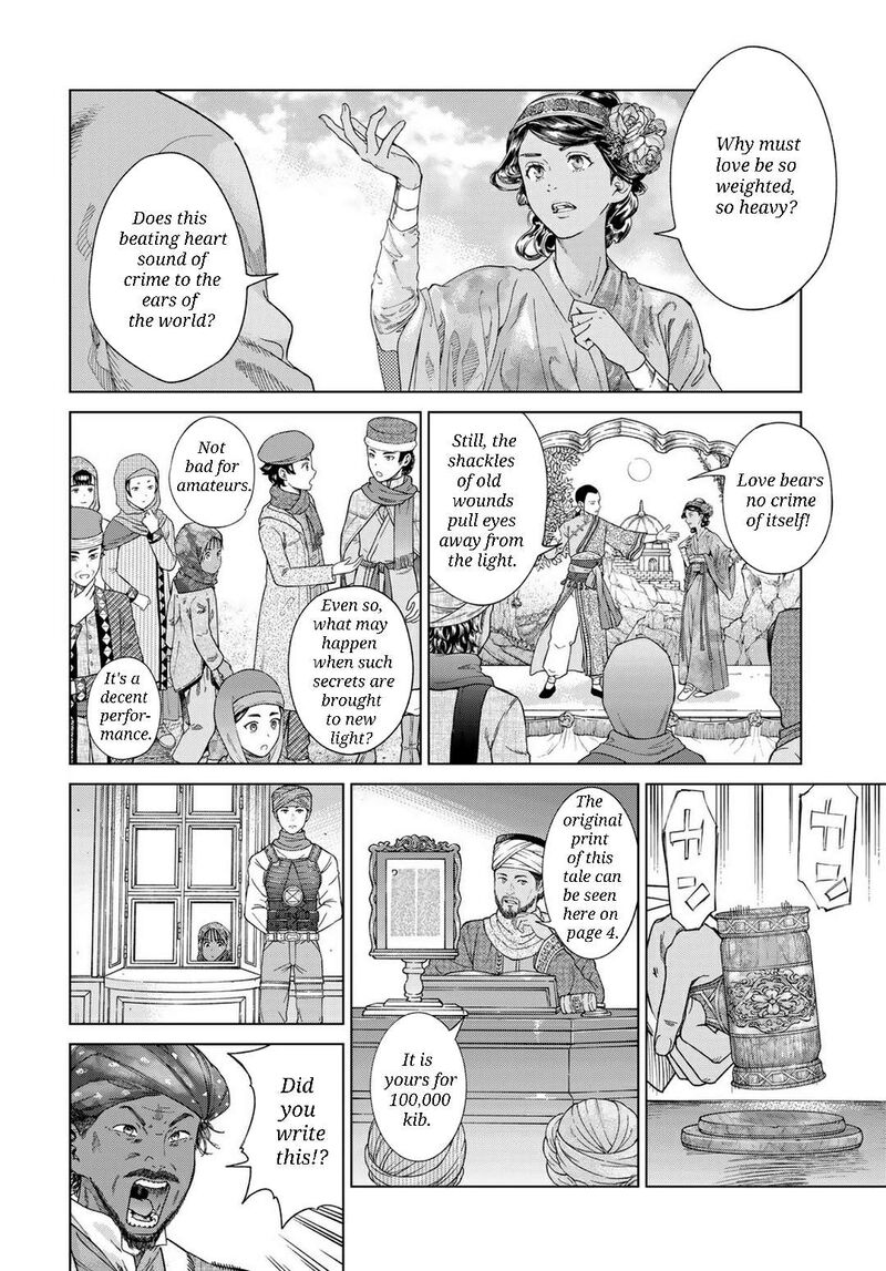 Toshokan No Dai Majutsushi 46a 2