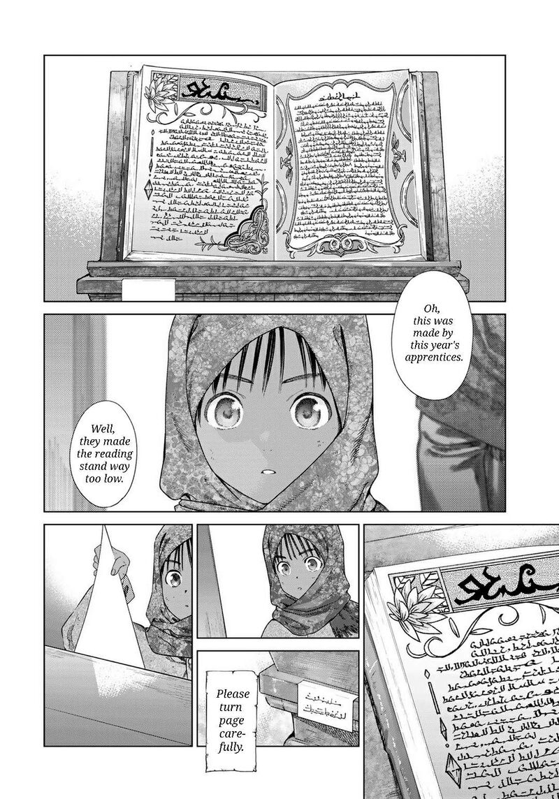 Toshokan No Dai Majutsushi 46a 6