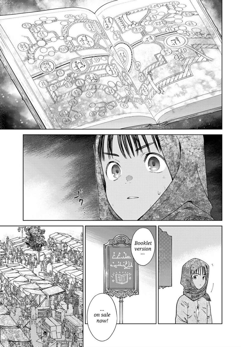 Toshokan No Dai Majutsushi 46a 7