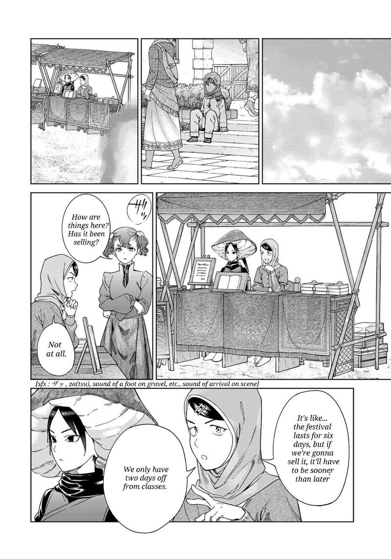 Toshokan No Dai Majutsushi 46a 8