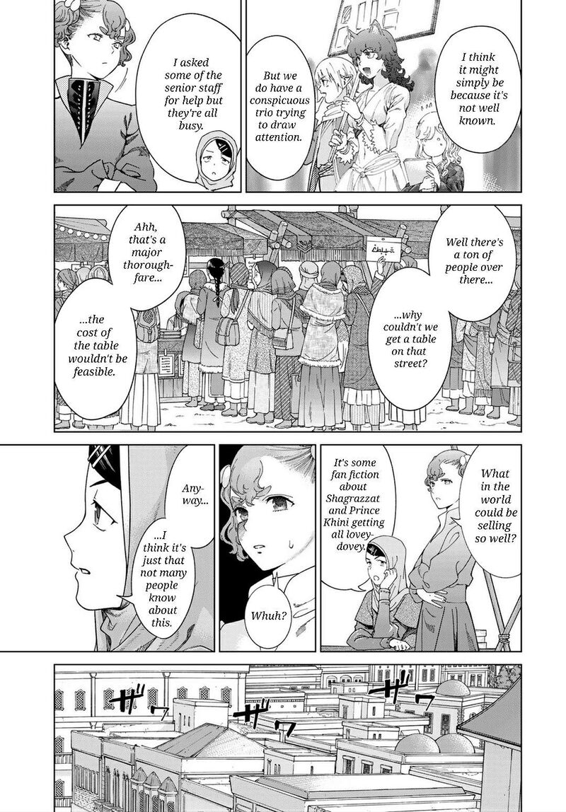 Toshokan No Dai Majutsushi 46a 9