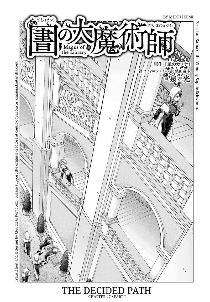 Toshokan No Dai Majutsushi 47a 1