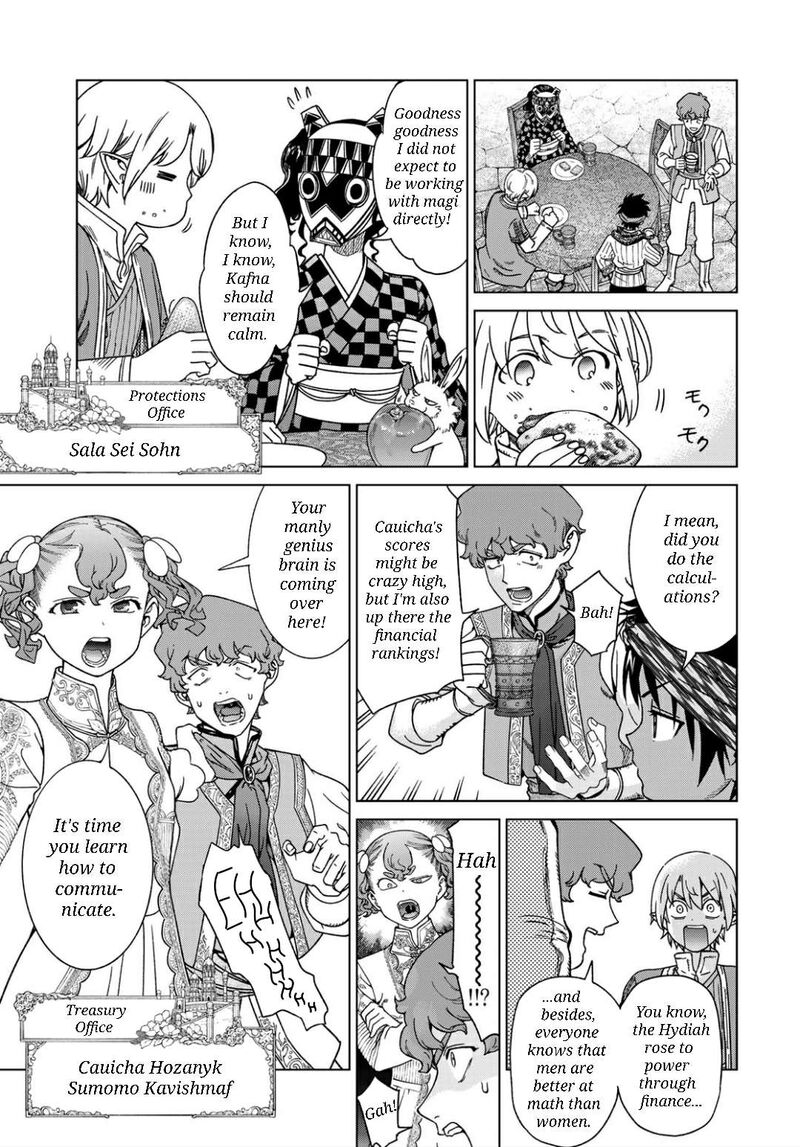 Toshokan No Dai Majutsushi 48a 13