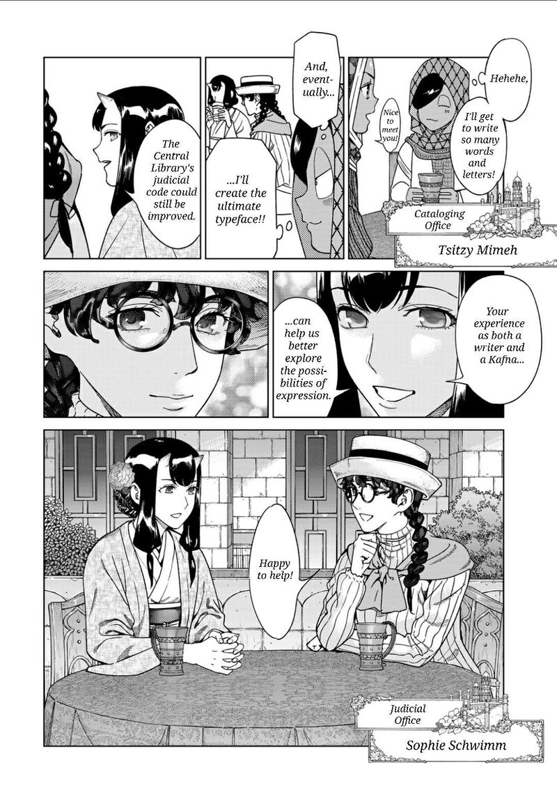 Toshokan No Dai Majutsushi 48a 16