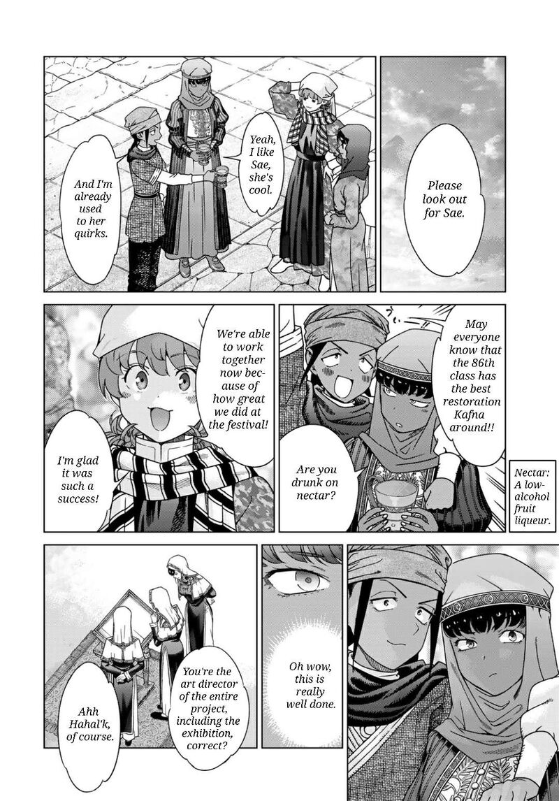 Toshokan No Dai Majutsushi 48a 18