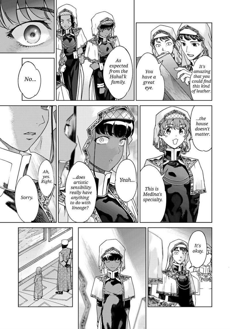 Toshokan No Dai Majutsushi 48a 19