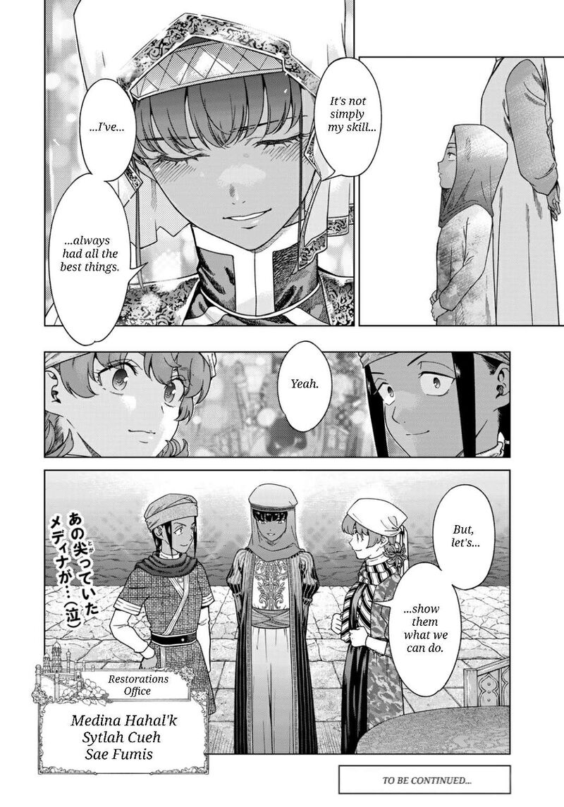 Toshokan No Dai Majutsushi 48a 20