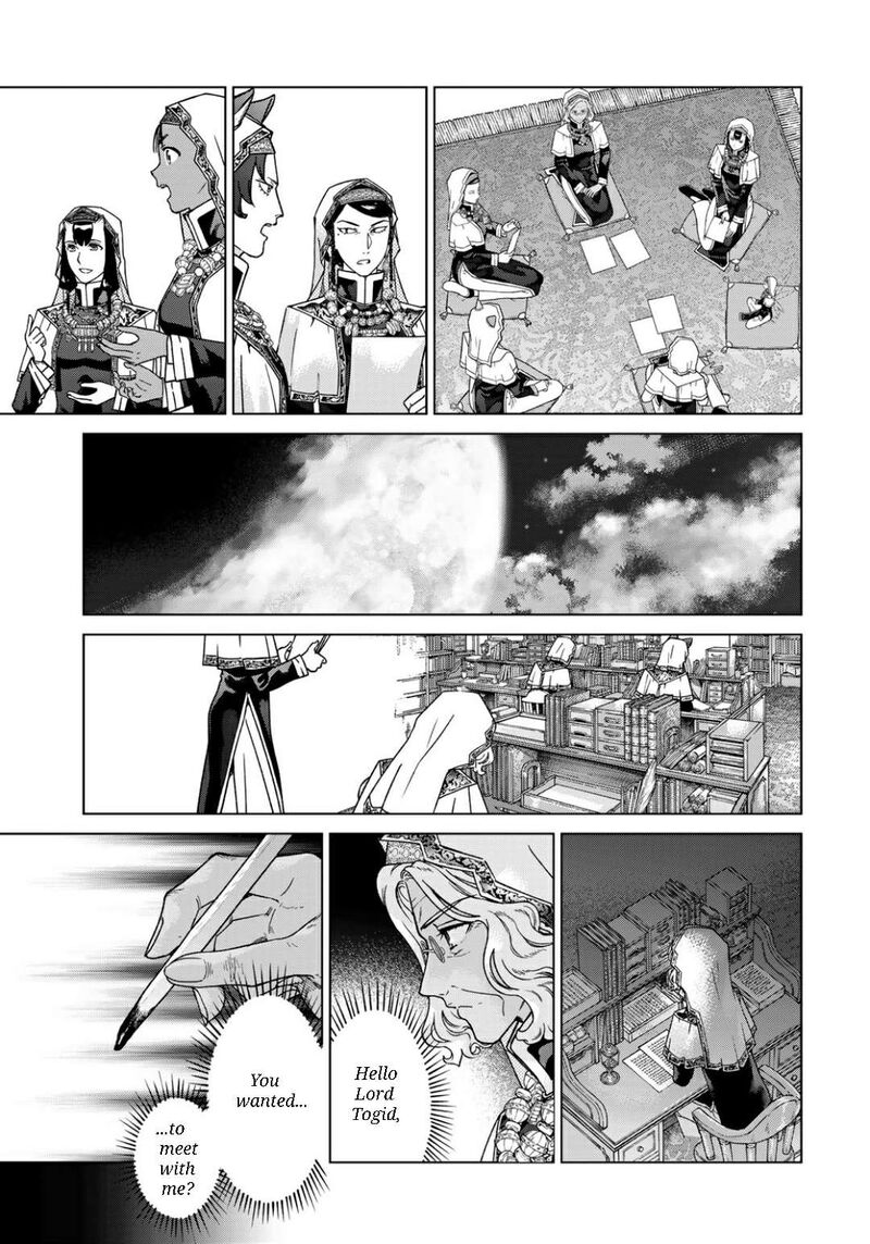 Toshokan No Dai Majutsushi 48a 3