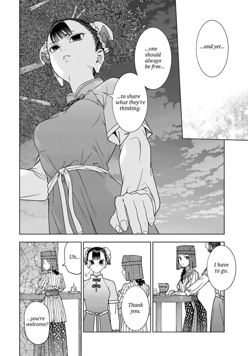Toshokan No Dai Majutsushi 48b 12