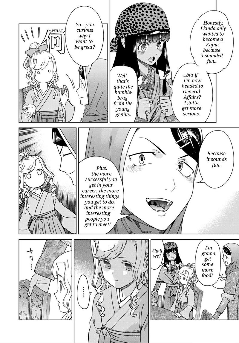 Toshokan No Dai Majutsushi 48b 2