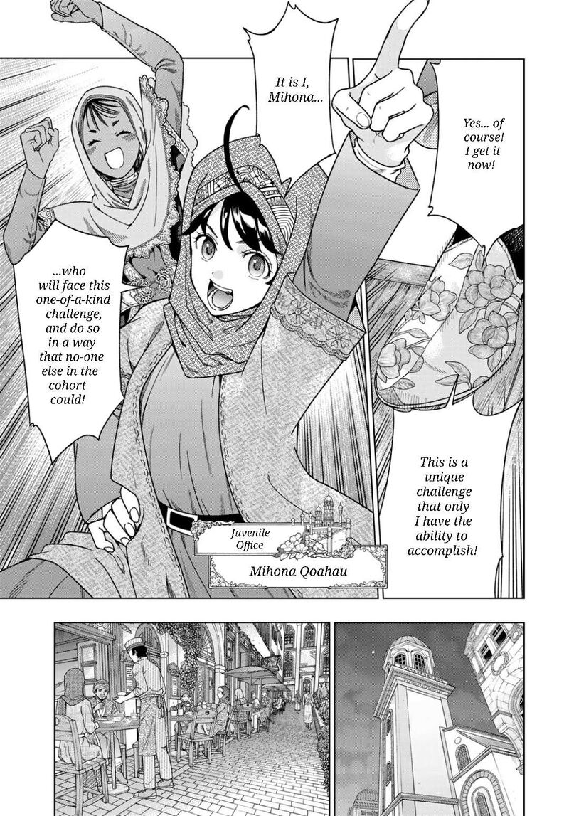 Toshokan No Dai Majutsushi 48b 7