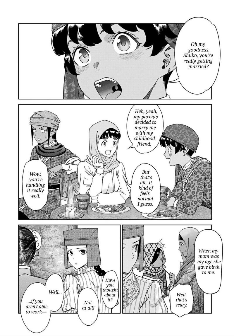 Toshokan No Dai Majutsushi 48b 8