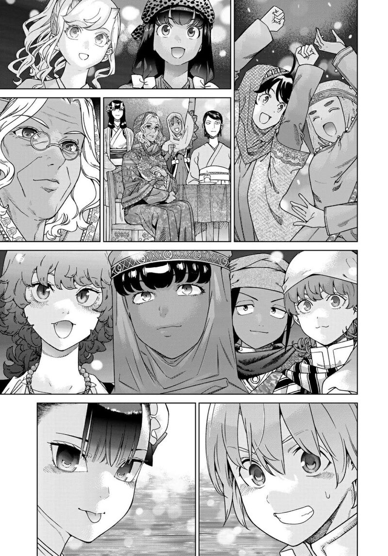 Toshokan No Dai Majutsushi 48c 14