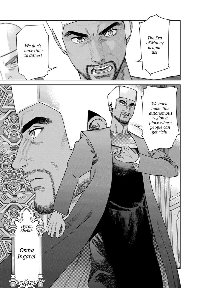 Toshokan No Dai Majutsushi 50a 14