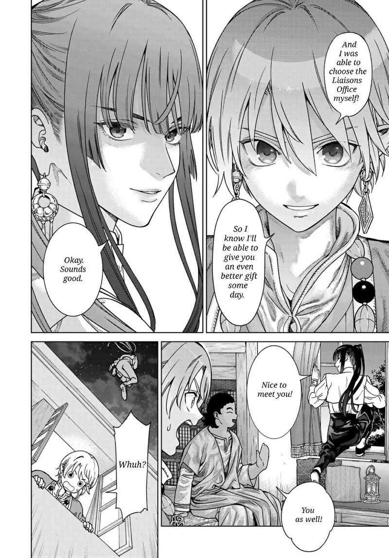 Toshokan No Dai Majutsushi 51a 13