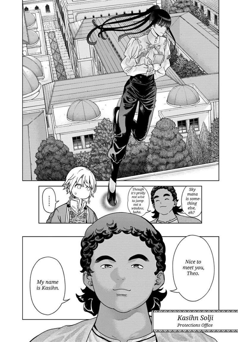 Toshokan No Dai Majutsushi 51a 14