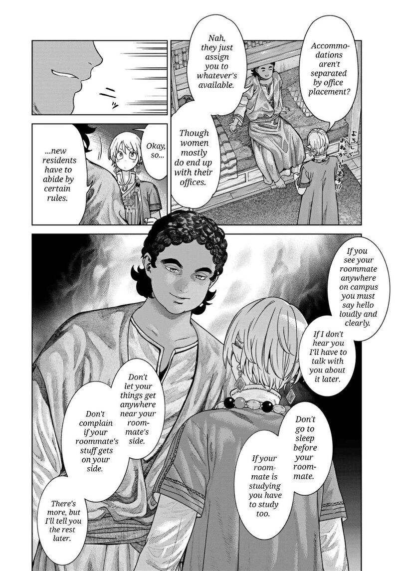 Toshokan No Dai Majutsushi 51a 15