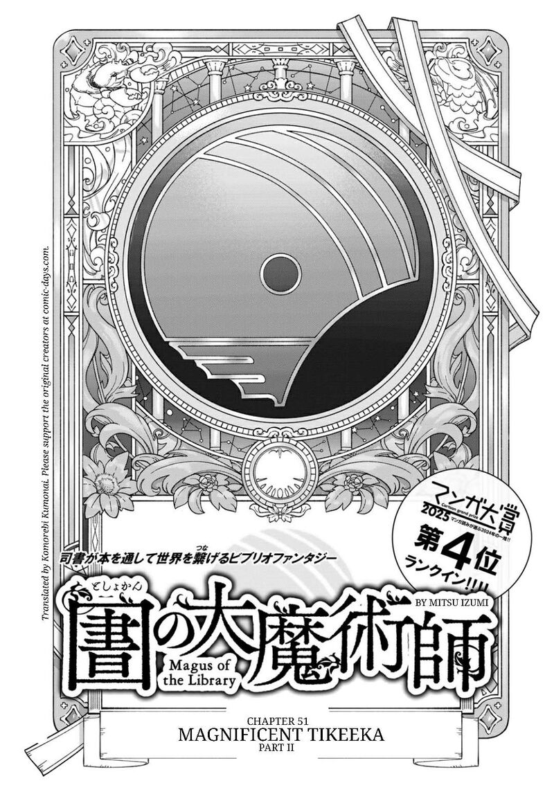 Toshokan No Dai Majutsushi 51b 1