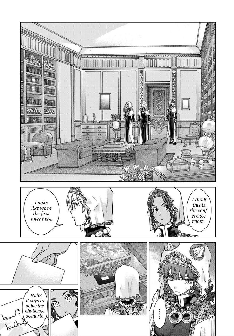 Toshokan No Dai Majutsushi 51b 15