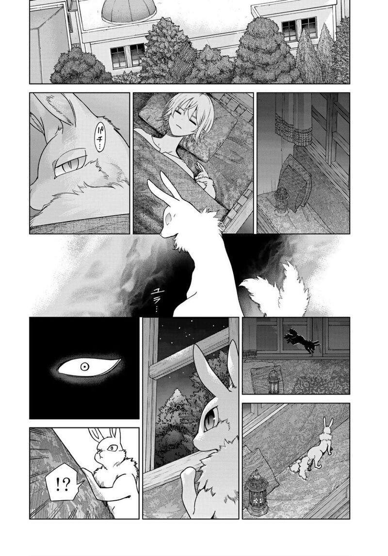 Toshokan No Dai Majutsushi 51b 2
