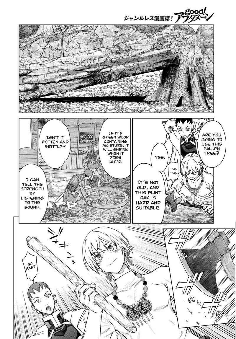 Toshokan No Dai Majutsushi 53b 14