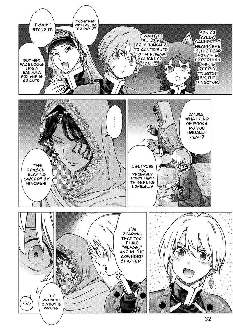 Toshokan No Dai Majutsushi 53b 5