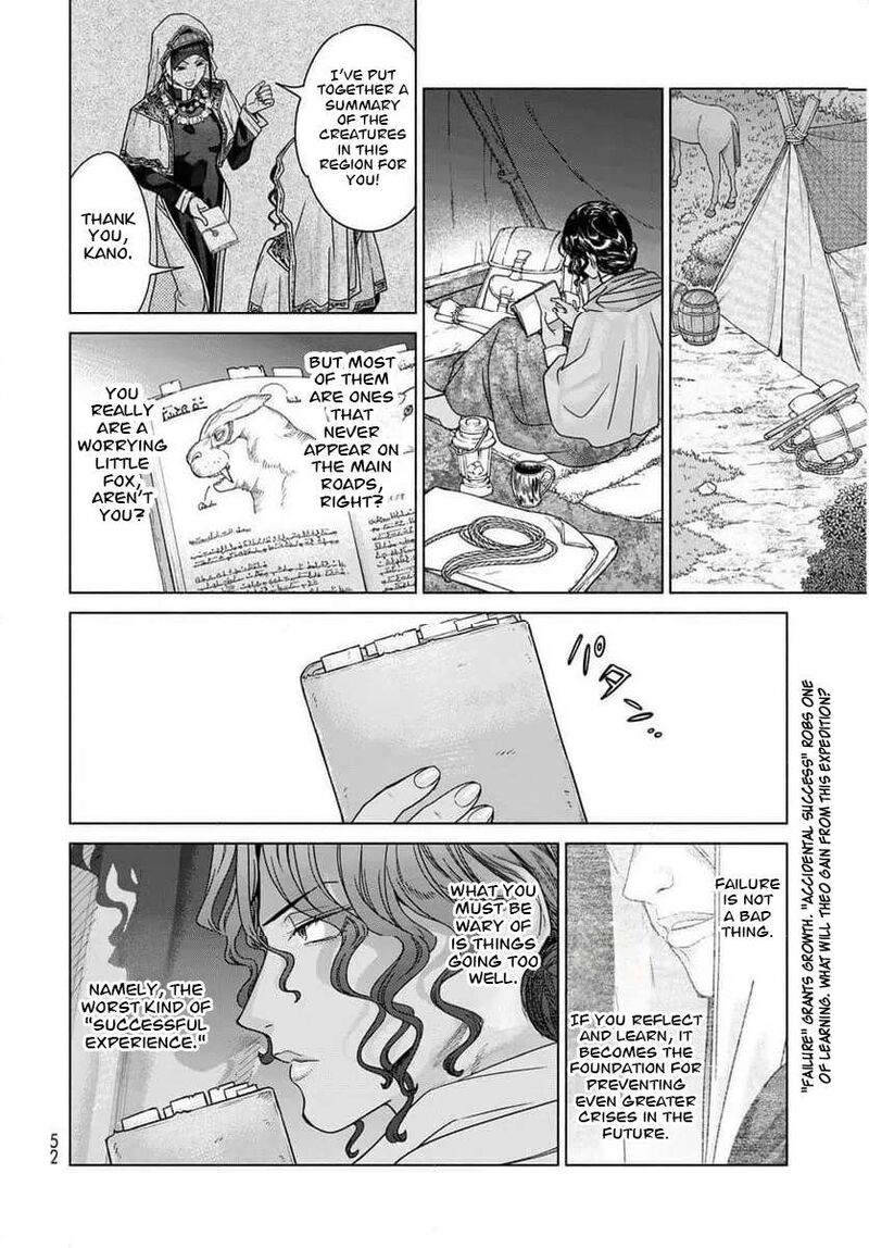 Toshokan No Dai Majutsushi 53c 18