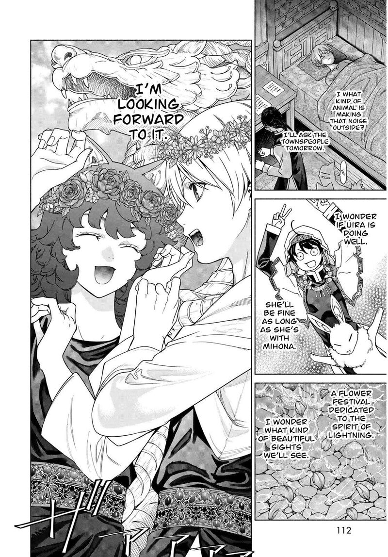 Toshokan No Dai Majutsushi 54 41