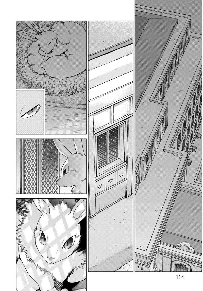 Toshokan No Dai Majutsushi 54 43