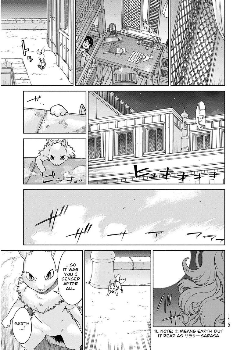 Toshokan No Dai Majutsushi 54 44