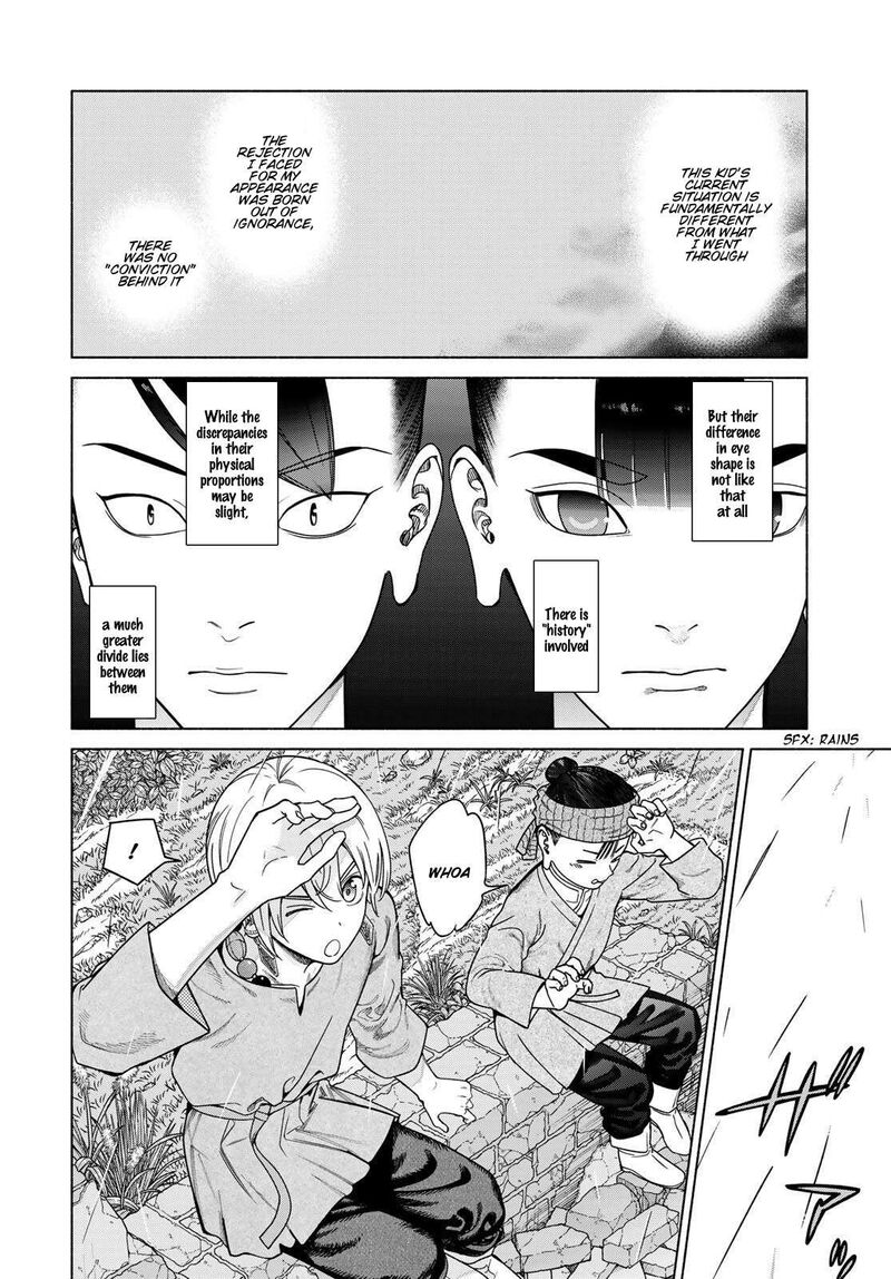 Toshokan No Dai Majutsushi 56 38