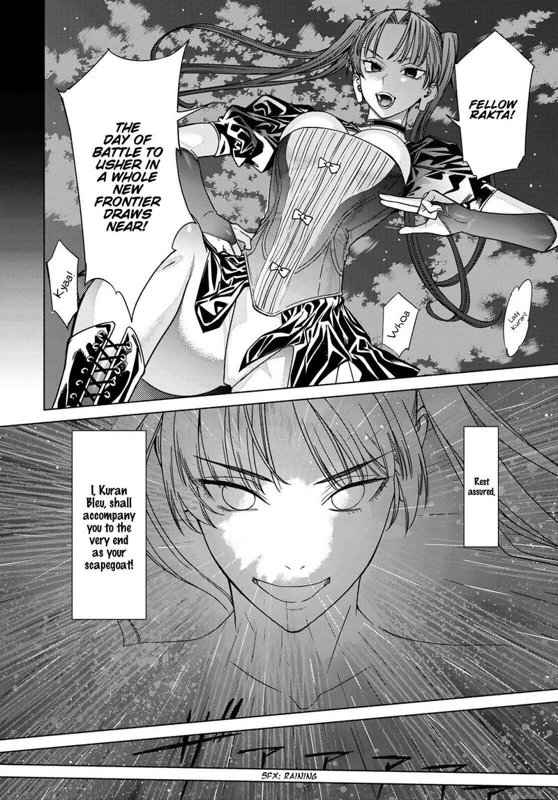 Toshokan No Dai Majutsushi 57 13