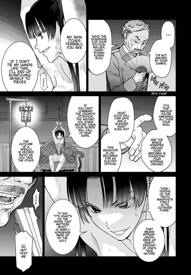 Toshokan No Dai Majutsushi 57 6