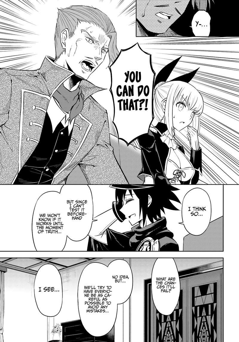 Tou No Kanri O Shite Miyou 33 19