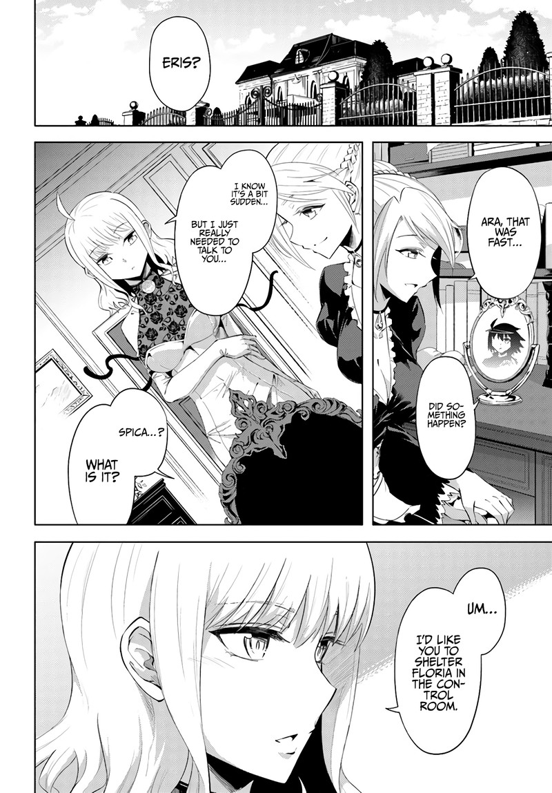 Tou No Kanri O Shite Miyou 33 4