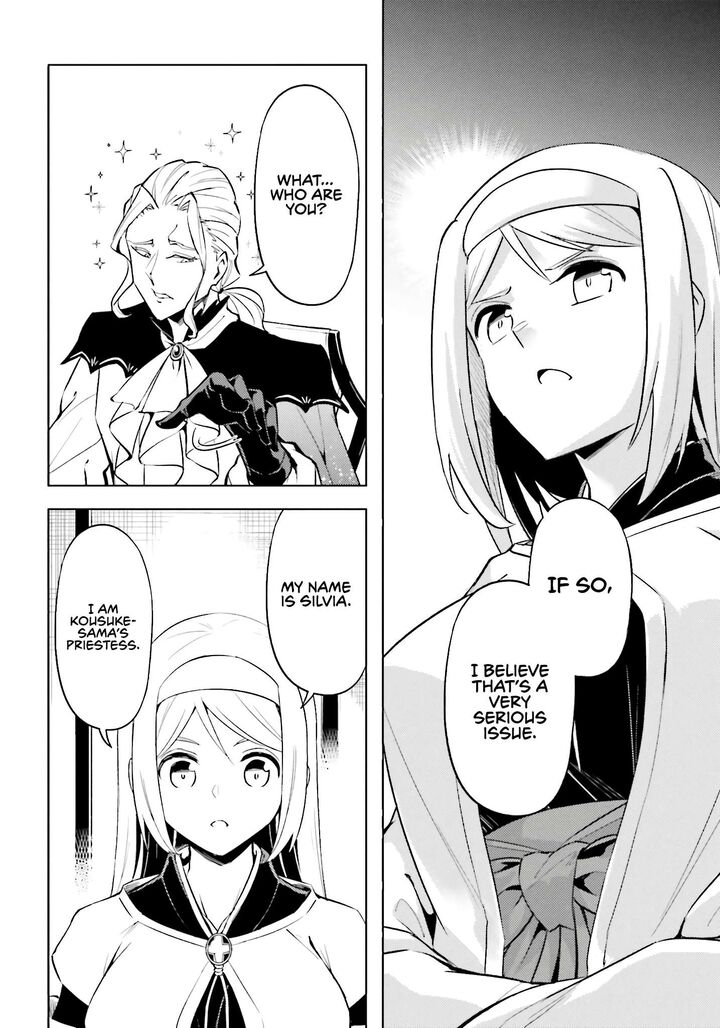 Tou No Kanri O Shite Miyou 91 11