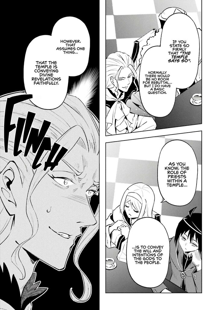 Tou No Kanri O Shite Miyou 91 12