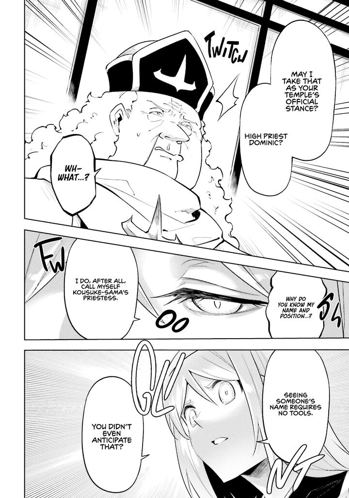 Tou No Kanri O Shite Miyou 91 17