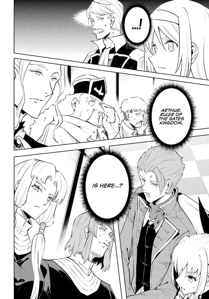 Tou No Kanri O Shite Miyou 91 23