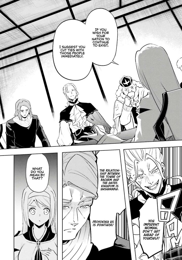 Tou No Kanri O Shite Miyou 91 27