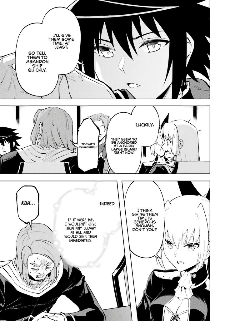 Tou No Kanri O Shite Miyou 91 44