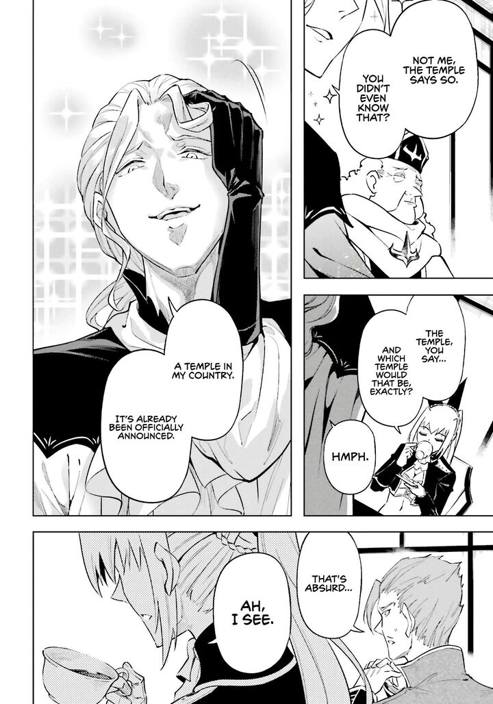 Tou No Kanri O Shite Miyou 91 9