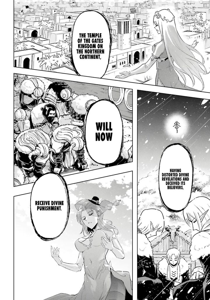 Tou No Kanri O Shite Miyou 92 17