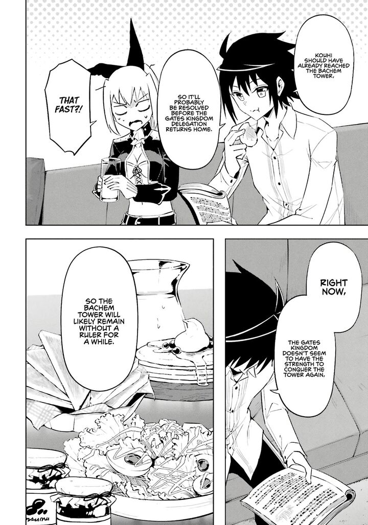 Tou No Kanri O Shite Miyou 92 28