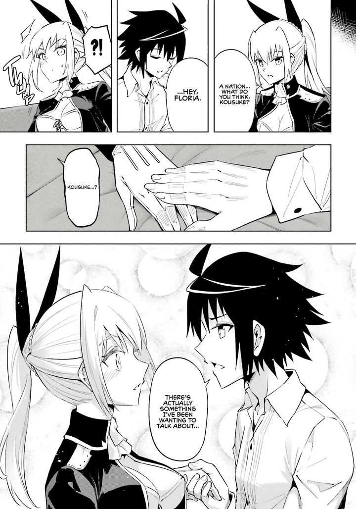 Tou No Kanri O Shite Miyou 92 33