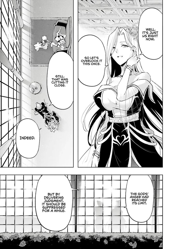 Tou No Kanri O Shite Miyou 92 35