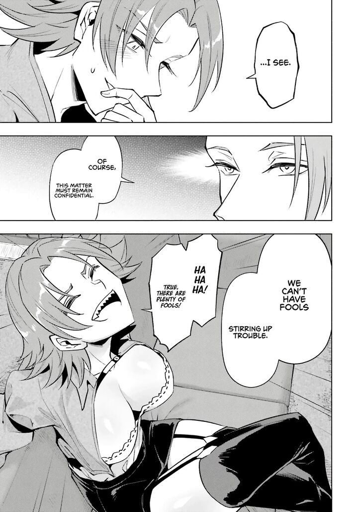 Tou No Kanri O Shite Miyou 92 45